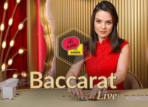 No Commission Baccarat